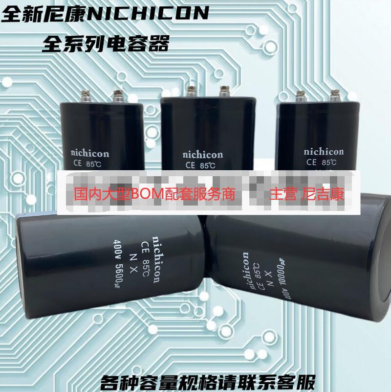 35V220UF 8X12 UHV1V221MPD1TD高频 进口尼康 电解电容 220UF35V