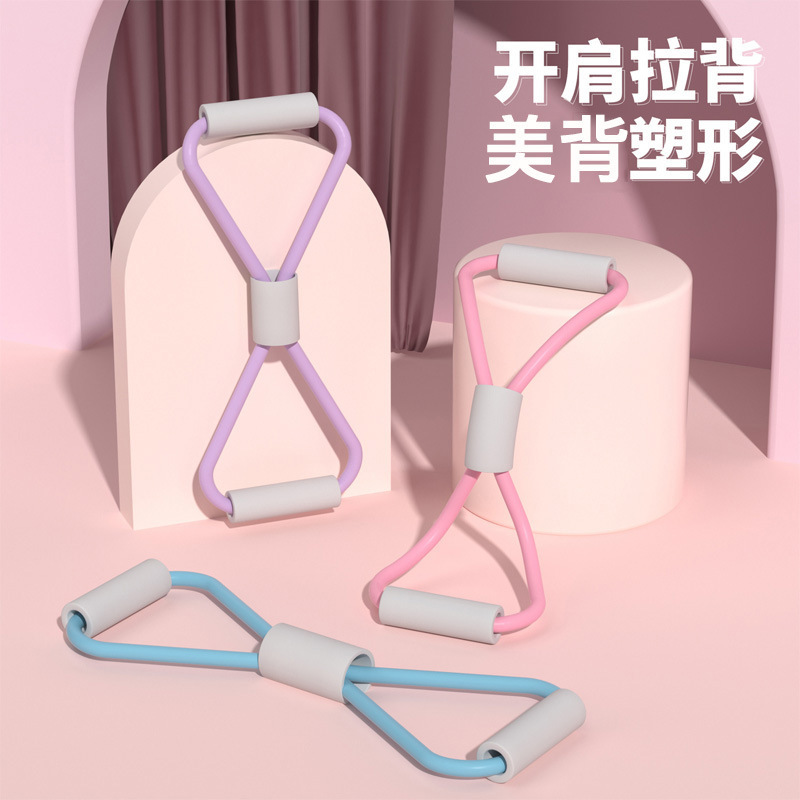8-character tension device Women's Open shoulder open back tension rope elastic belt home fitness yoga equipment eight-character back training artifact