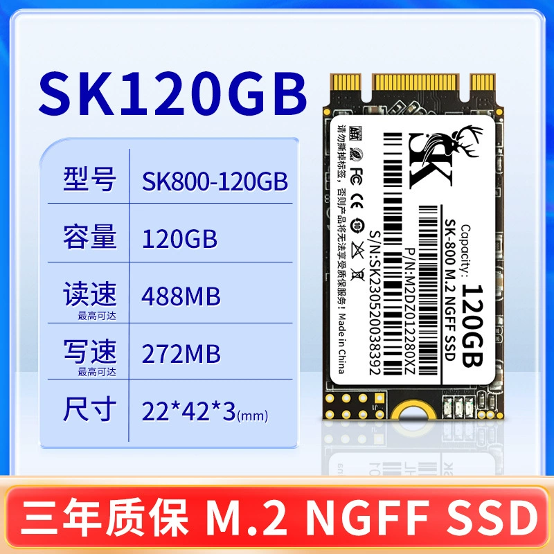 120G128G256G новый m2 твердотельный накопитель m.2 NGFF SSD настольный ноутбук 1T