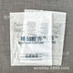 Thermal Vest Pants Zipper Bag Thickened Wool Cashmere Pants Self-sealing Packaging Bag Thermal Underwear Ice Cool Vest