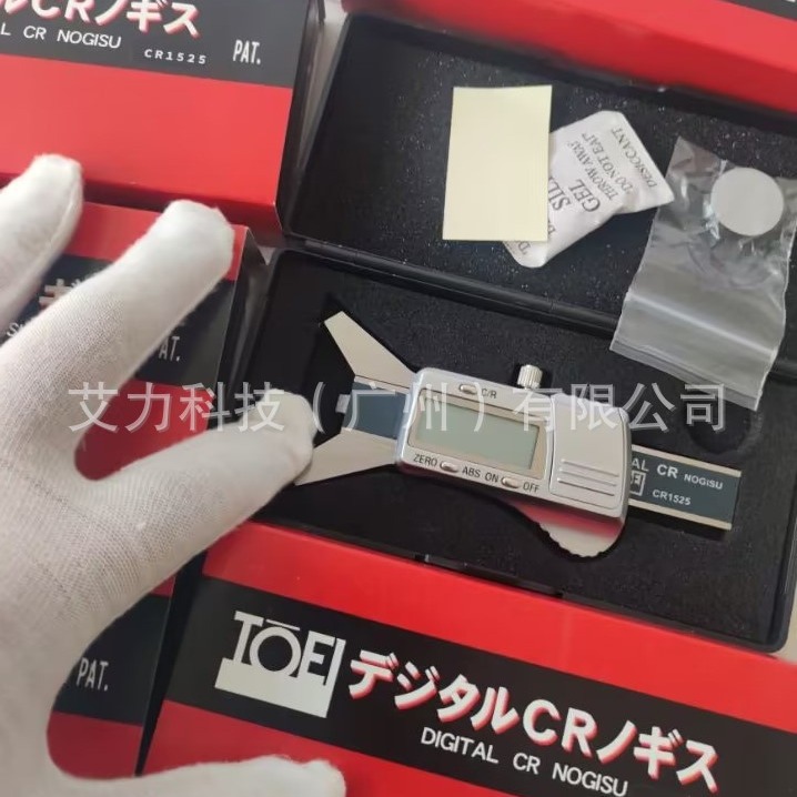 日本东荣TOEI数显倒角尺CR1525规CR0508倾角仪DPM-1 2 C3005 4505