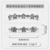 No. 11/C0104-Silver Diamond Small Flower Pearl Board Shoe Buckles/Part