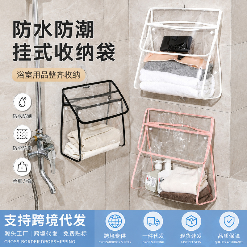 Cross-Border Waterproof Bathroom Hanging Bag for Dormitory Bathroom, Wall-Mounted Storage for Changing Clothes, Mobile Phone, and Portable Storage Cross-Border Waterproof Bathroom Hanging Bag for Dormitory Bathroom, Wall-Mounted Storage for Changing Clothes, Mobile Phone, and Portable Storage