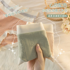 Japanese seamless women's underwear, mid-waist comfortable breathable briefs for women, gentle jacquard women's underwear wholesale