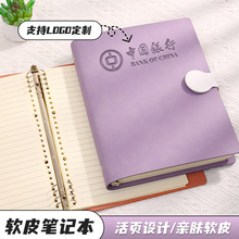 软皮活页不硌手搭扣A4高颜值简约ins风b5厚会议记录本 笔记本定制