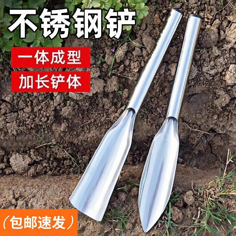 Остроконечная плоская лопата из нержавеющей стали, инструмент для посадки цветов для домашнего садоводства, выращивания овощей, садового искусства, рыхления почвы, лопаты для цветов, лопаты для посадки цветов в горшках.