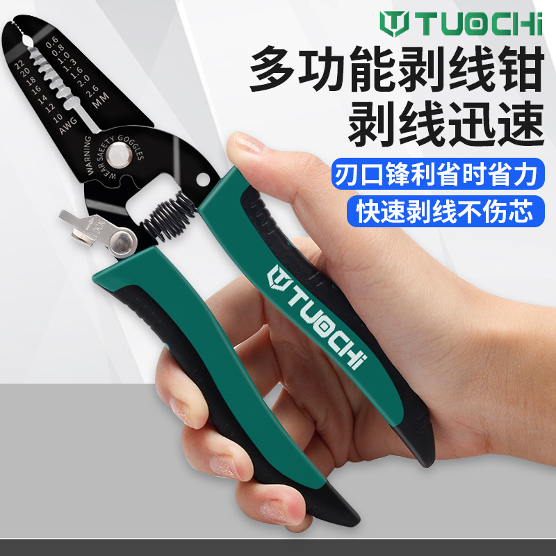 ワイヤーストリッパー手動工具電気ケーブルストリッパー|undefined