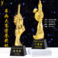 毛笔字比赛奖杯定制创意钢笔硬笔绘画比赛书法协会颁奖奖牌金笔奖
