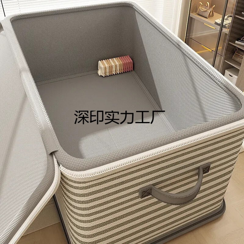 Large-capacity storage box for clothes and quilts, zippered fabric storage box, foldable storage box, organizing box, storage basket Large-capacity storage box for clothes and quilts, zippered fabric storage box, foldable storage box, organizing box, storage basket