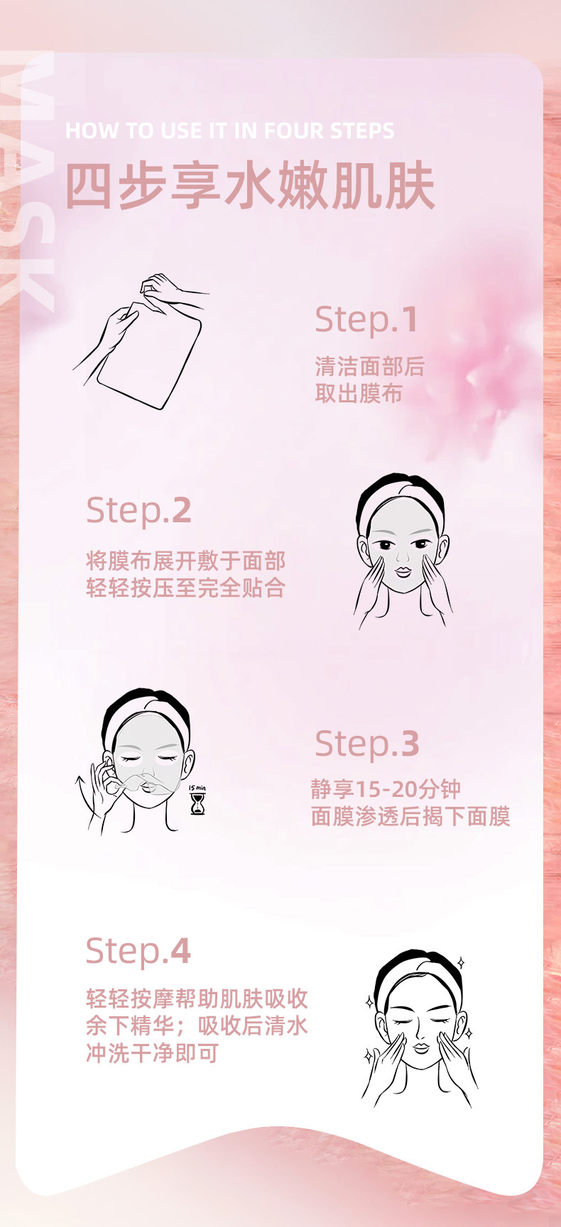 Fykly Rose Chamomile Flower Mask Improves Dullness Moisturizing Hydrating Mask Moisturizing Patch Mask Affordable