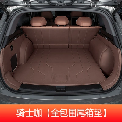 Trunk Mat Model, Special Trunk Mat, Waterproof - knight-coffee-full-coverage-style-shangjie-h5