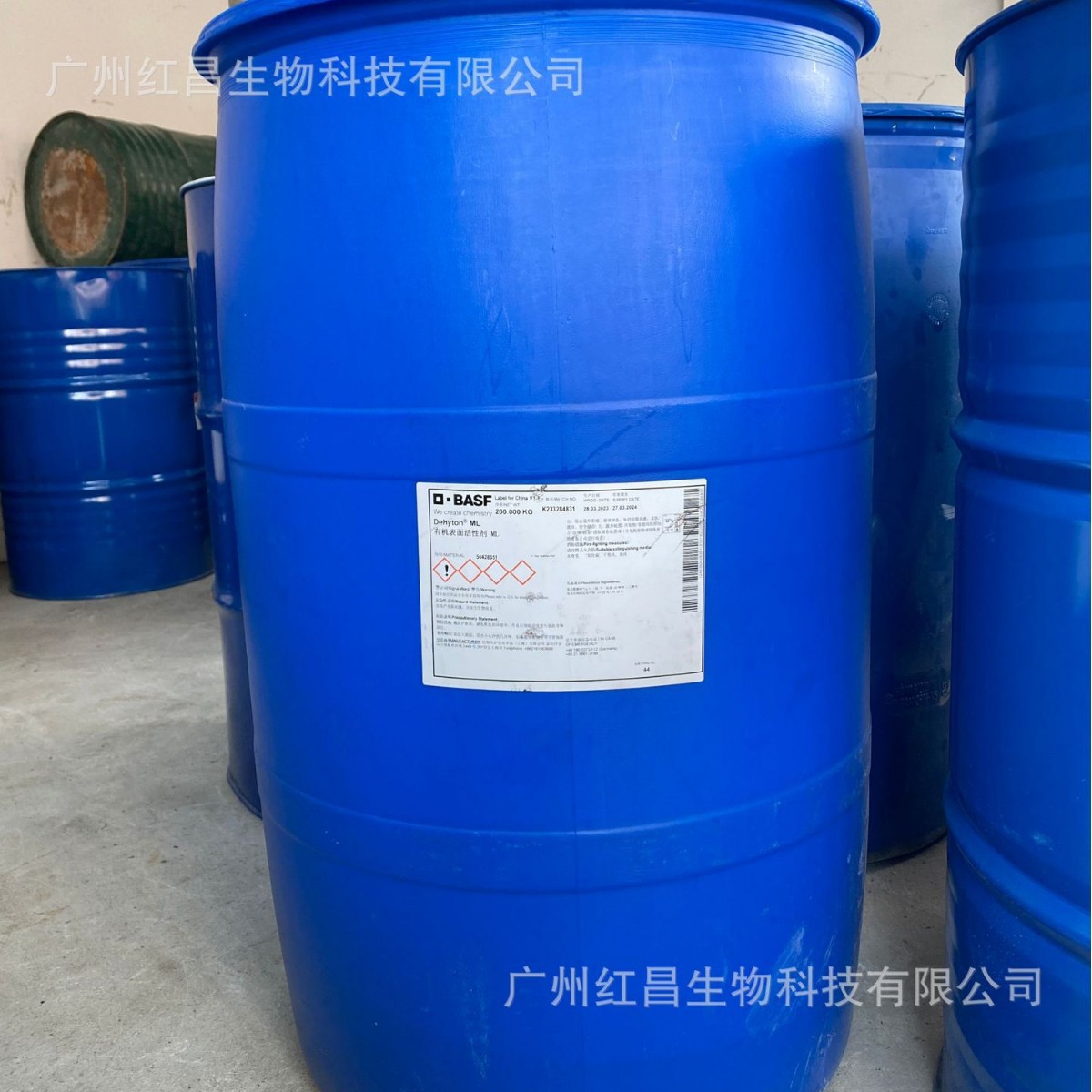 巴斯夫Dehyton ML两性表面活性剂月桂酰两性基乙酸钠 咪唑林