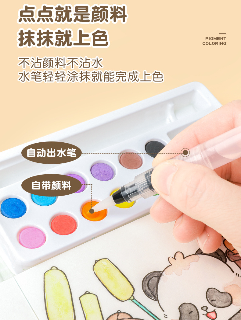 详情图