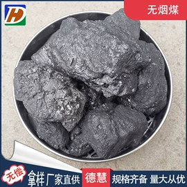 石墨及碳素;活性炭;研磨材料