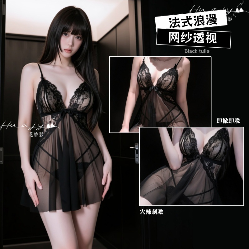 Huajiaoying sexy lingerie, pajamas, lace nightgown, mesh, see-through flirting, no need to take off, tempting sexy nightgown for women