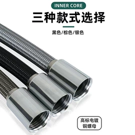 花洒软管;手持花洒;花洒套装