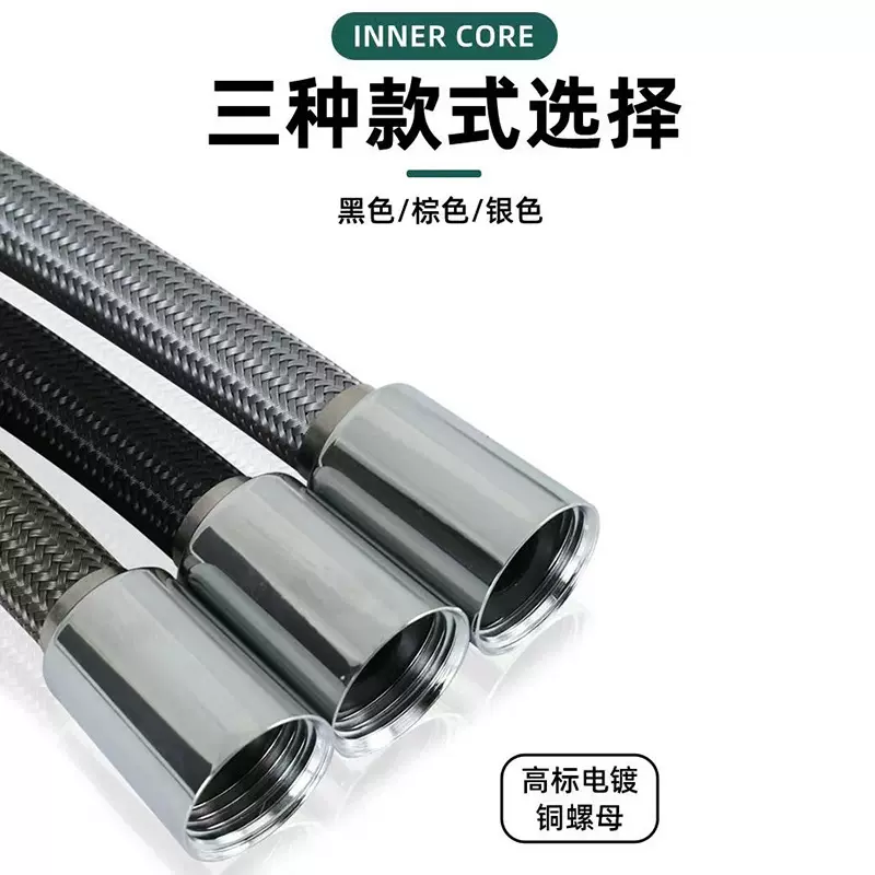 供应批发黑色淋浴管卫浴五金花洒软管尼龙丝淋浴编织管