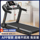Treadmill adult household small electric indoor silent folding mini walking machine gym manufacturers