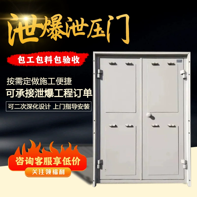 Взрывозащищенные и взрывобезопасные двери и окна для промышленных химических складов с окнами, двухстворчатые взрывозащитные двери, стальные противопожарные и взрывозащитные двери и окна.