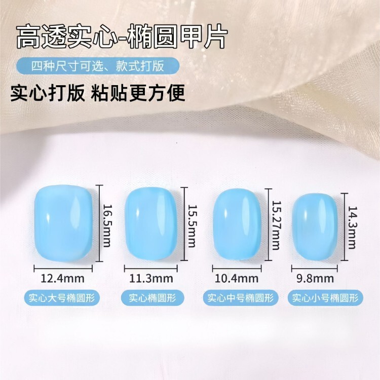 Japanese-Style Nail Art Display Board, Solid Flat Base Color Swatch, Oval Short Square Round Beginner Practice Fake Nails
