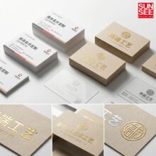 名片印刷定制企业名片商务名片公司名片彩色印刷小批量工厂直销