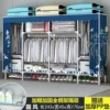 243cm Chinese style-️ Bold and reinforced style ️ Four hangings