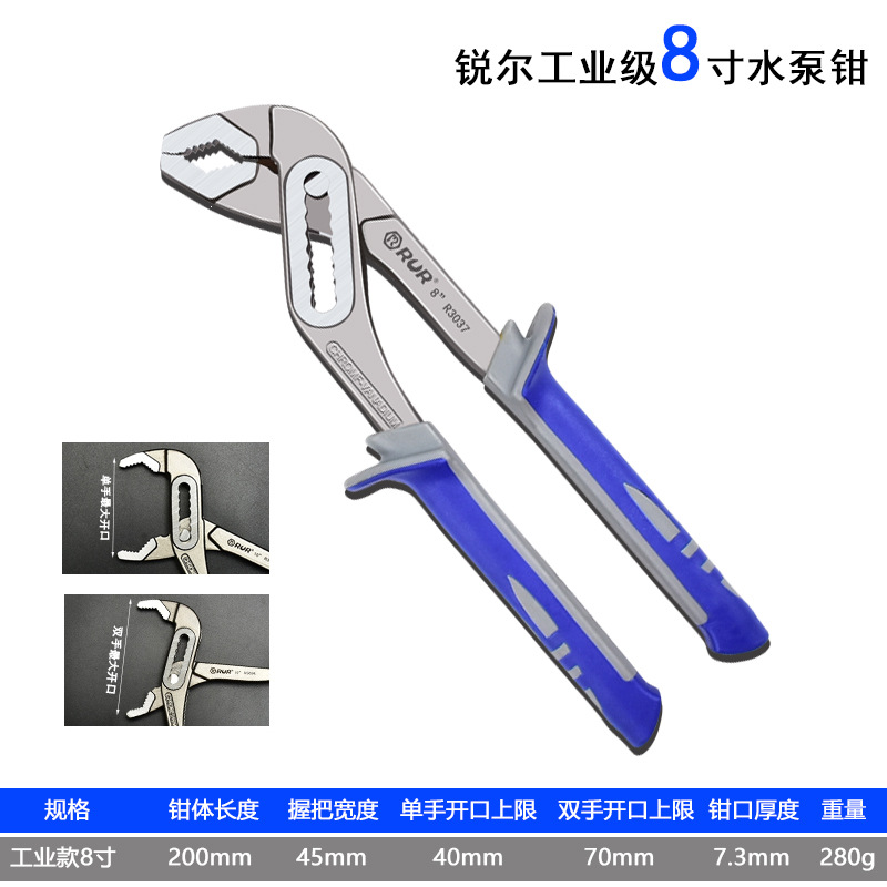 Alicates de tubería ajustables multifuncionales para llave de baño universal de gran abertura doméstica image 8