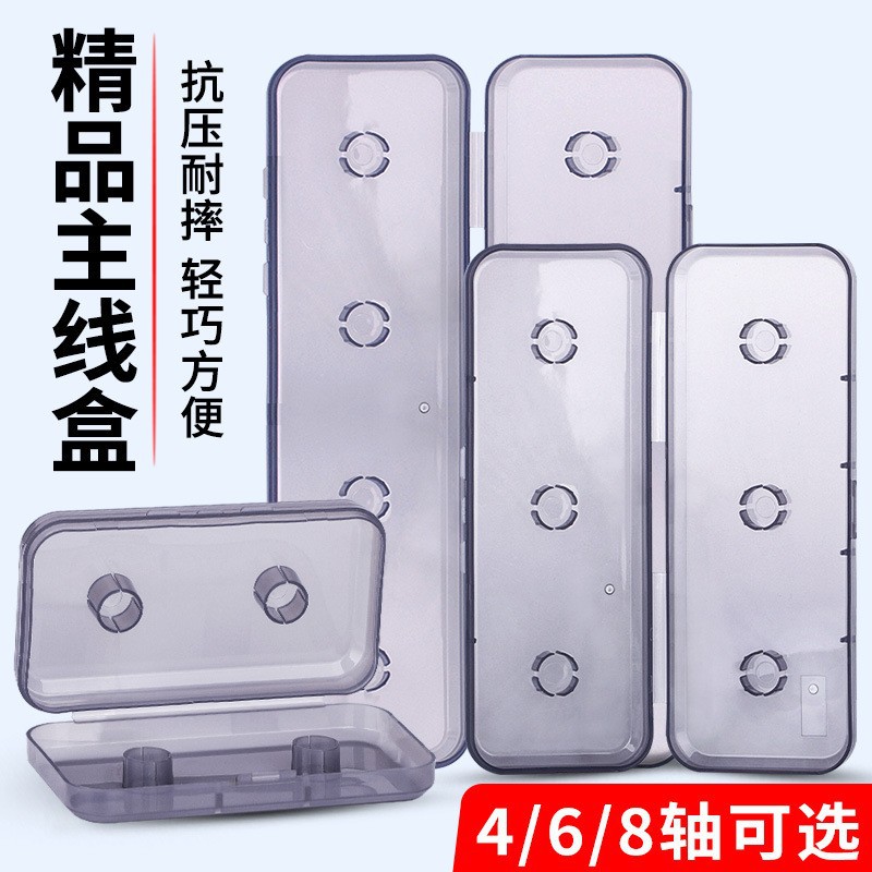Main Line Box Large Spool 4/6/8 Axis Main Line Spool Box Thickeneded Abs Material Fishing Main Line Group Coil Storage Box