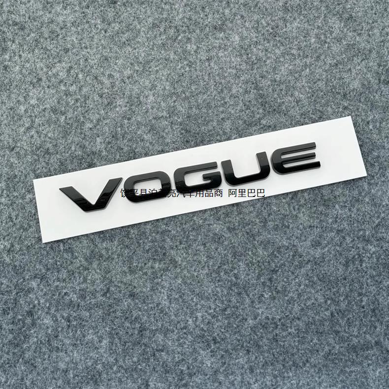 Suitable for Land Rover Range Rover Executive Edition Car Logo Voguese Rear Tail Compartment English Letter Logo Extended Version Logo