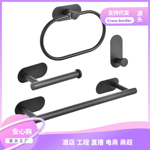 Stainless steel towel rack, towel ring, bathroom towel bar, bathroom accessories set, bath towel rack, bathroom tissue rack