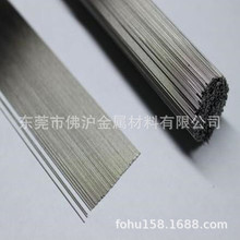 0.2mm不銹鋼直絲 不銹鋼針細絲廠家 專業生產不銹鋼絲調直拉直廠