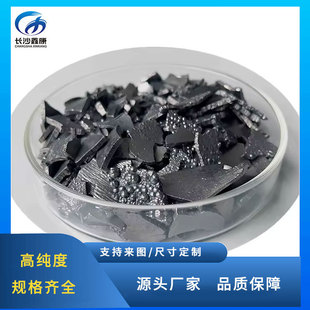 ��ɫ����Co . 99.99%늽��Ƭ�����Ƭ���Ќ��