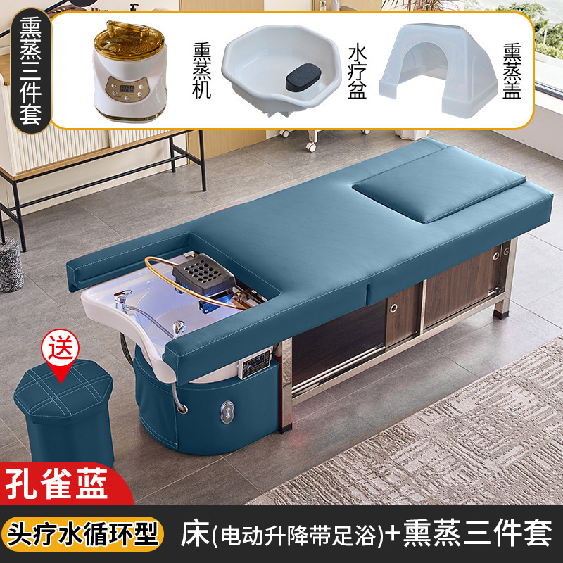 ハイエンド電動ベッド美容院専用シャンプーベッドマッサージベッドマッサージベッドマッサージベッド水循環くん蒸足浴潮|undefined