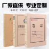 Manufactor major Kraft paper File box printing file File box Customized data storage box customized