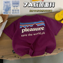 山系户外男童纯棉短袖T恤儿童装夏装中童7A抑菌抗菌洋气百搭上衣