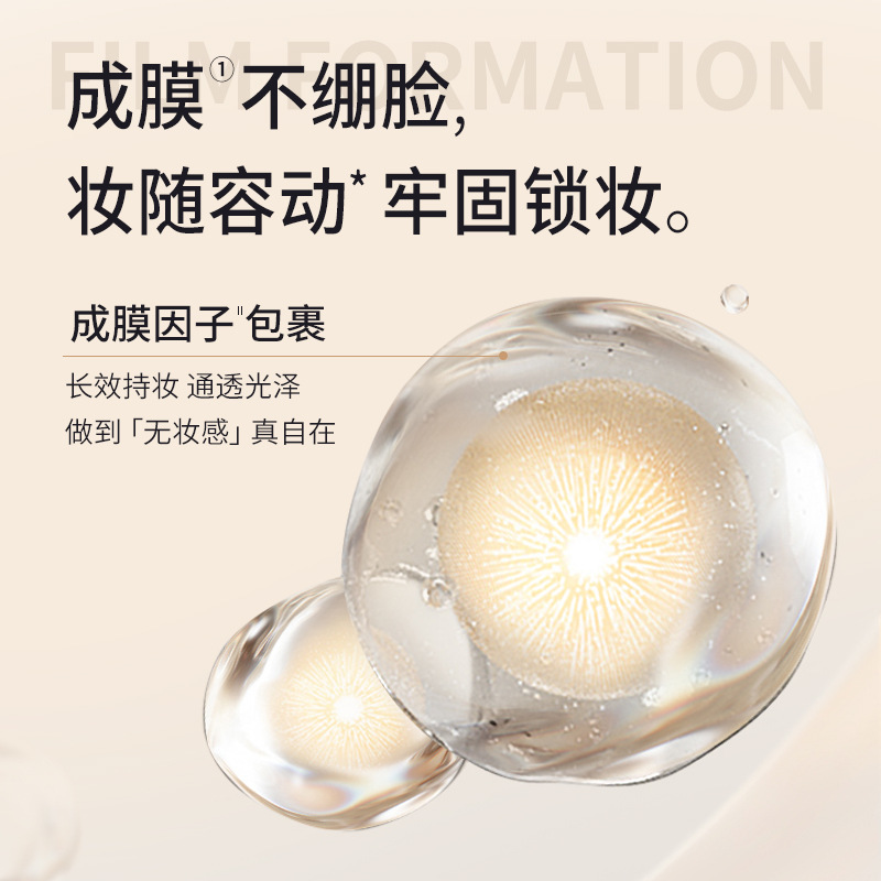 GeMont Air Holding Maquillaje Infectable Foundation Liquid, un bloqueador de maquillaje sin quitar el maquillaje y brillante y duradero para la piel grasa y la piel seca.