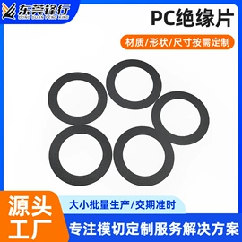 工业产品胶带;胶垫;绝缘垫片