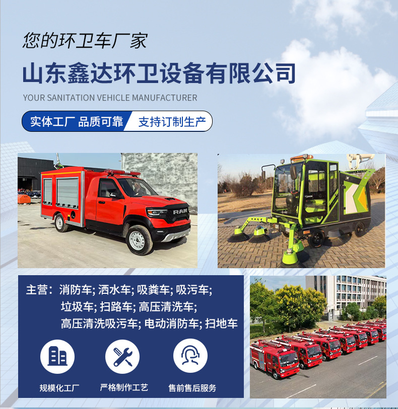 电动四轮高压清洗车小型多功能路面养护清洗车道路地面冲洗洒水车