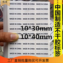 madeinchinaz˺N 10*30mmЇ Ӣaؘ