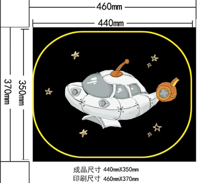 Sunshade for Side Windows: Sun shade - spaceship