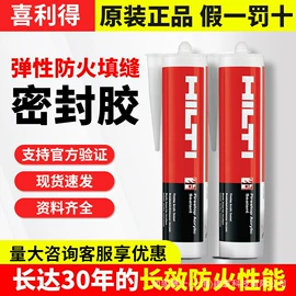 建筑用碳纤维;结构胶;石材胶