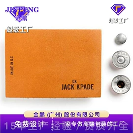 吊粒、吊牌;标签、标牌;洗唛、商标