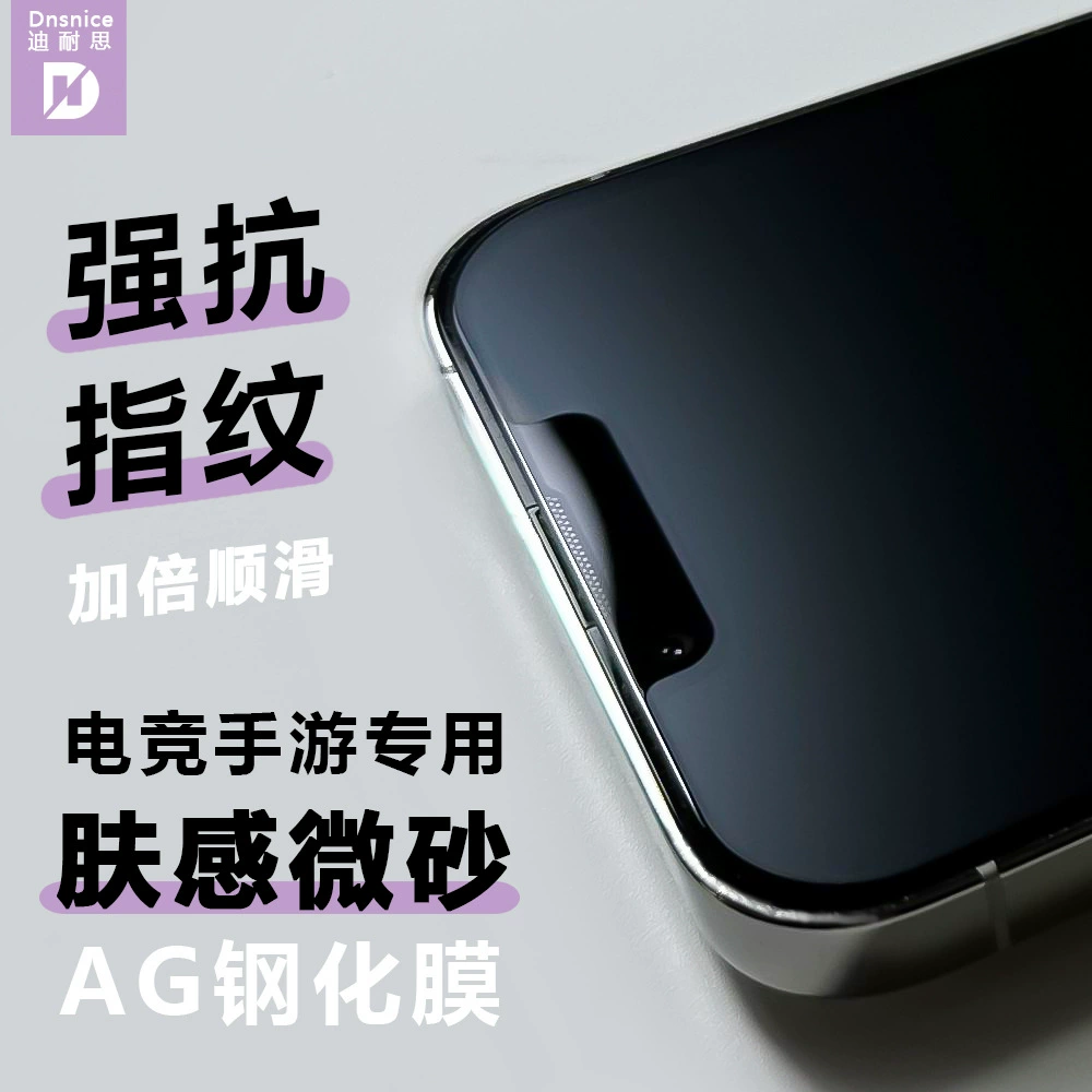 Apple, совместимый игровой iPhone 16, 16 Pro Max