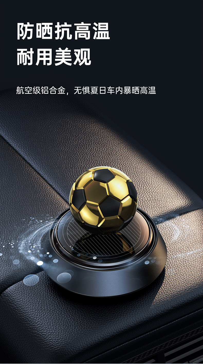 Car aromatherapy solar rotating football suspension ornaments car center console black technology lasting light fragrance ornaments