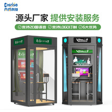 书香朗读亭唱歌机迷你KTV房点歌机移动练歌房自助军营唱吧机K歌房