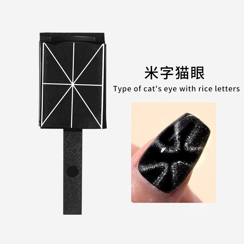 Piedra de absorción de hierro de manicura para usar a mano herramienta de pegamento de nail gran tamaño pequeño para engrosar imán especial de absorción de ojos de gato