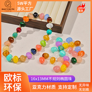 13x16mm��Ҏ�t�׺ΙE�A�u�����Ӵ���ɢ��diy���i��朁��������