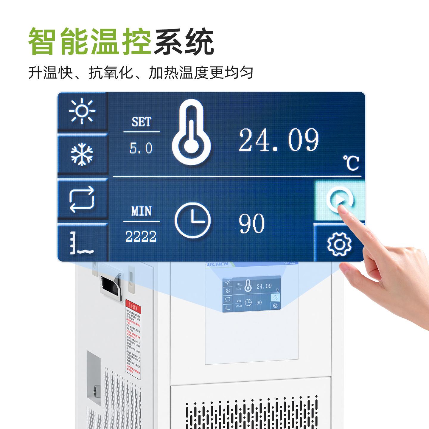 �����Ƽ���ˮ��ʵ���ҹ�ҵ������ȴˮ����ѭ����������ȴҺѭ����