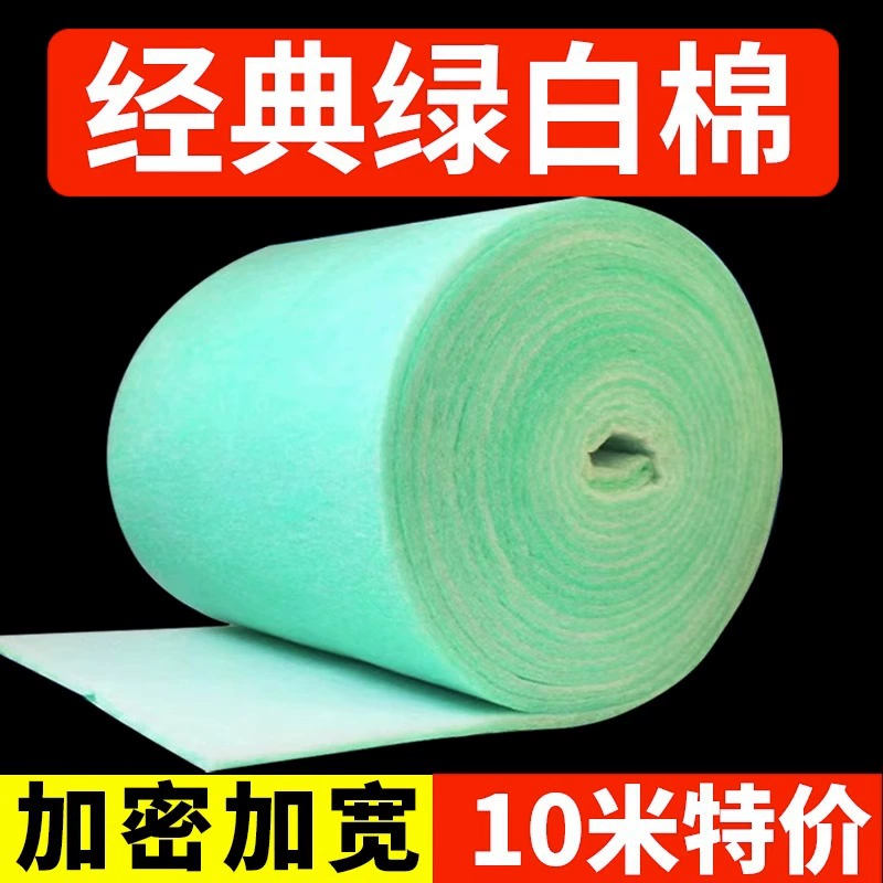 Зеленый белый хлопок аквариум специальный фильтр хлопок высокой плотности очистки воды большой аквариумный фильтрующий материал рыбный пруд рыбоводство фильтрующий материал