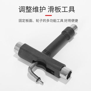 Skateboard Tool Double Tilt Longboard Adjustment Bracket Tool Wrench T-Shaped Tool Y-Shaped Tool Hexagonal Tooth Repair Tool